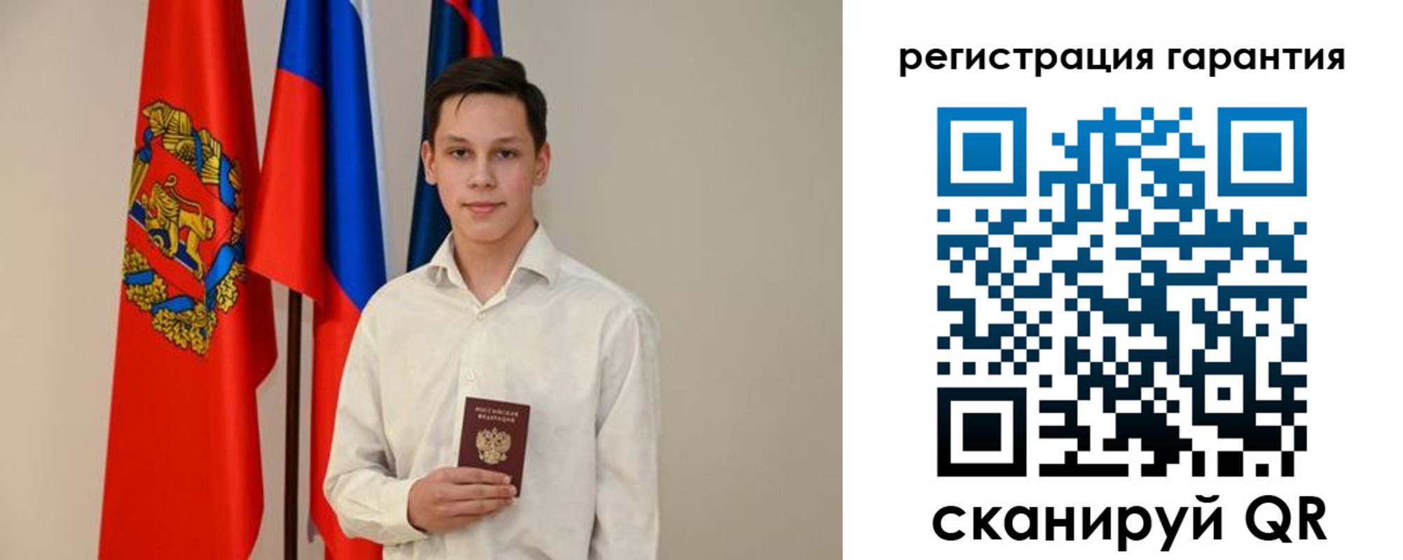 временная регистрация адрес в Бугуруслане