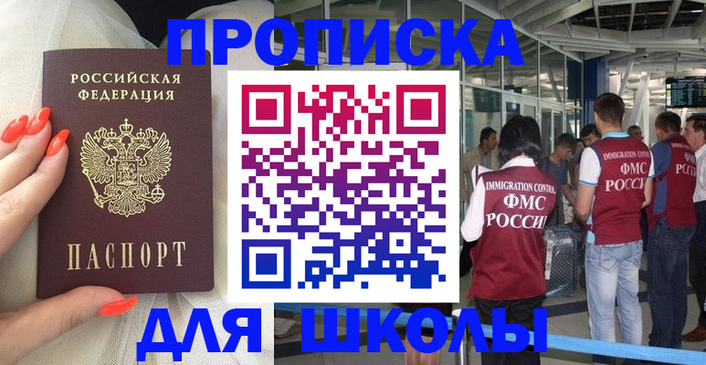 пропишу в квартире в Бугуруслане