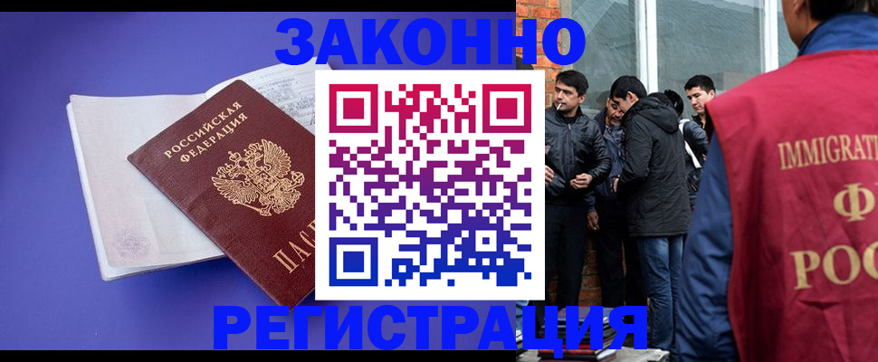 регистрация для школы в Бугуруслане